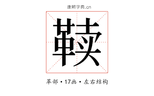 𱁷