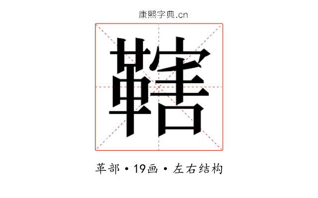 𱁼