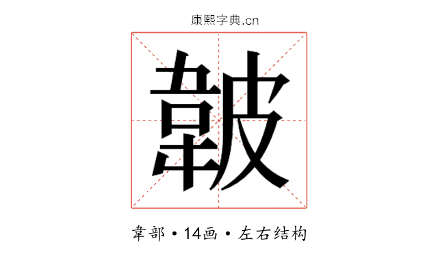 𱂁