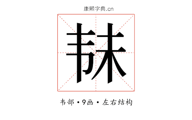𱂄