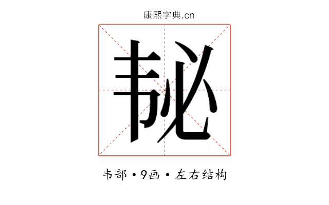 𱂅
