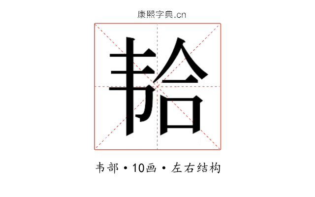 𱂆