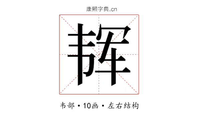 𱂈