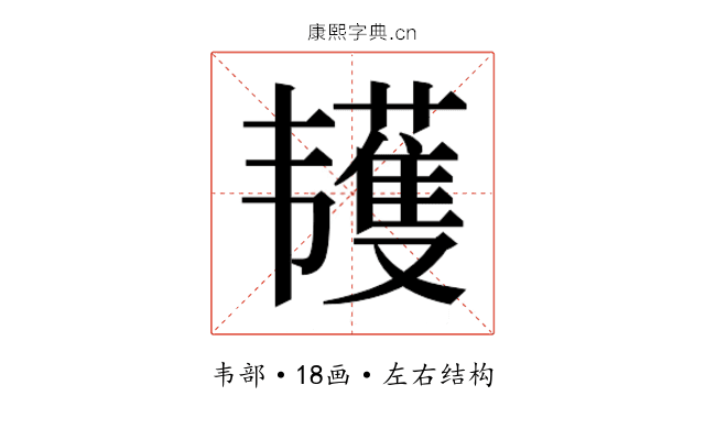 𱂌