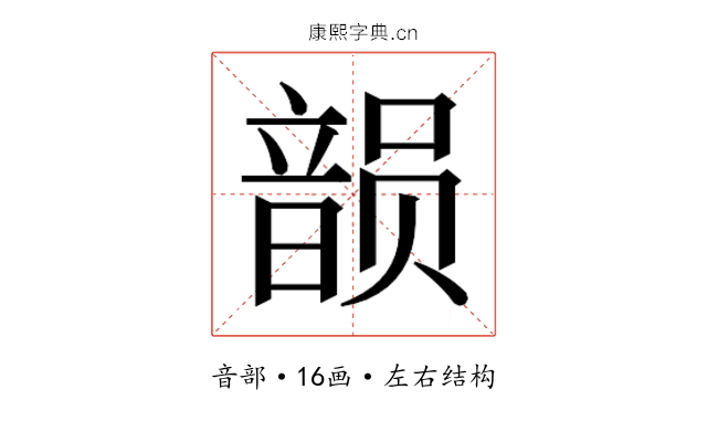 𱂐