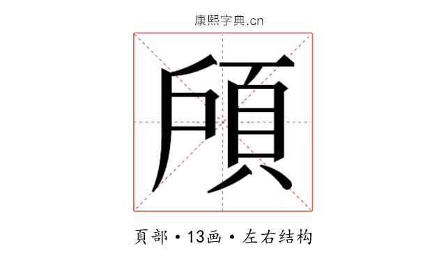 𱂔