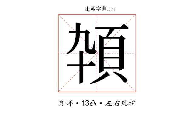 𱂕
