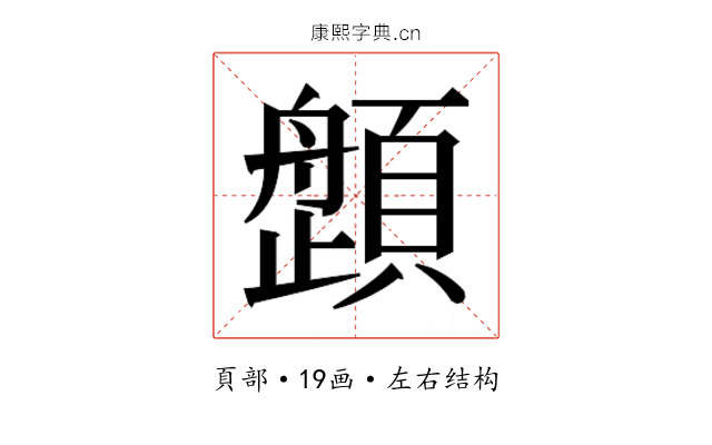 𱂛