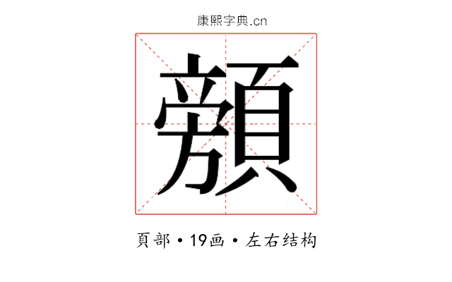 𱂜