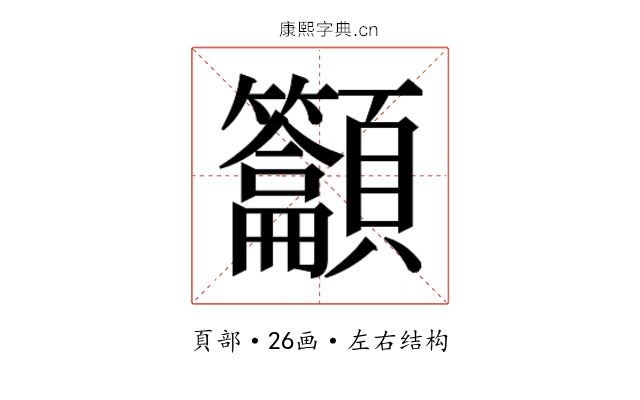 𱂟