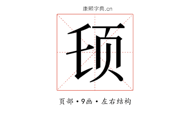 𱂠