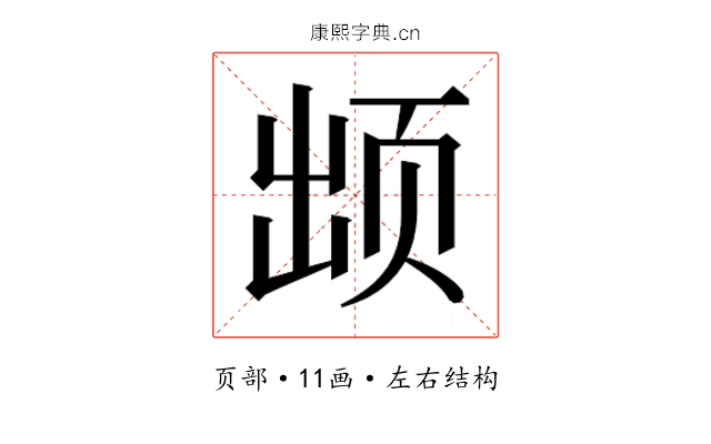 𱂢