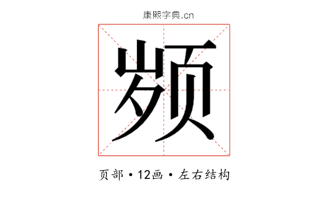 𱂤