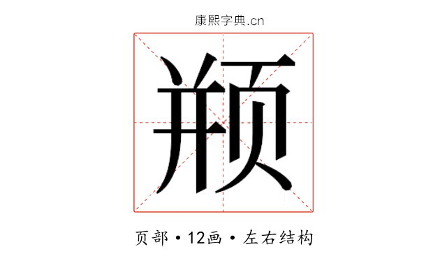 𱂦