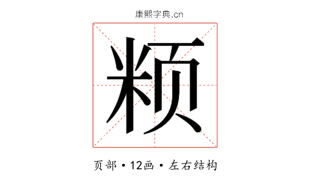 𱂧
