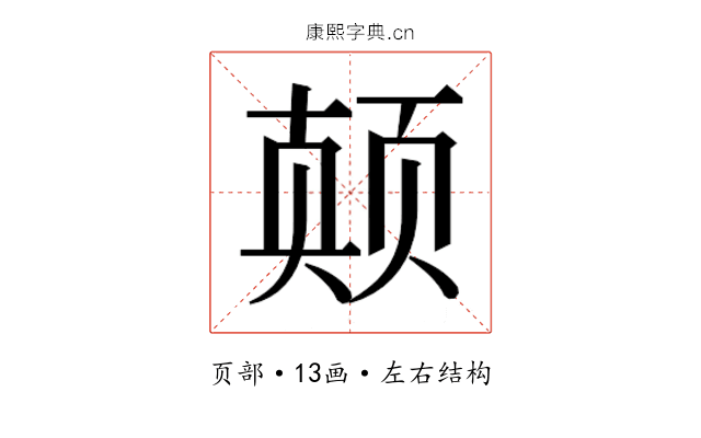 𱂪