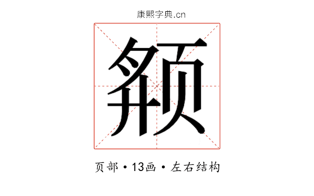 𱂬