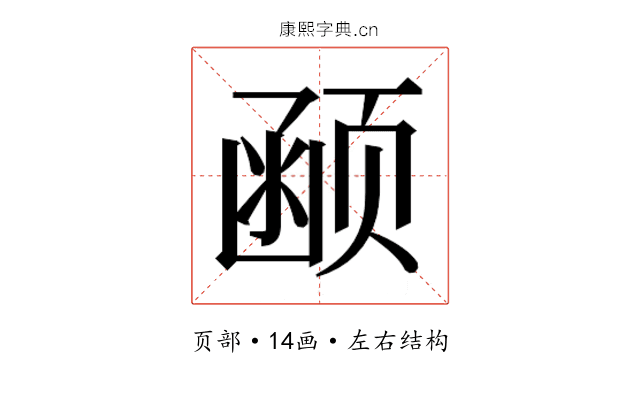 𱂰