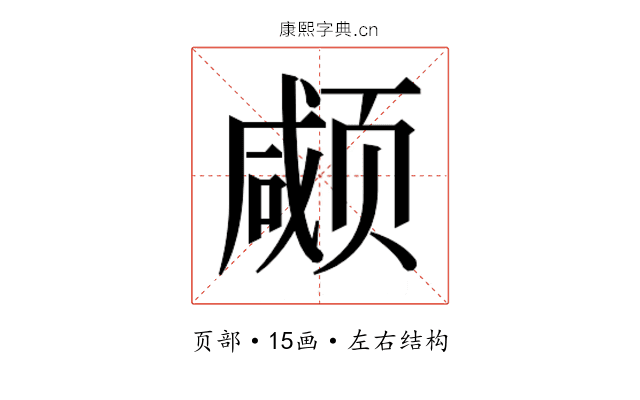 𱂱