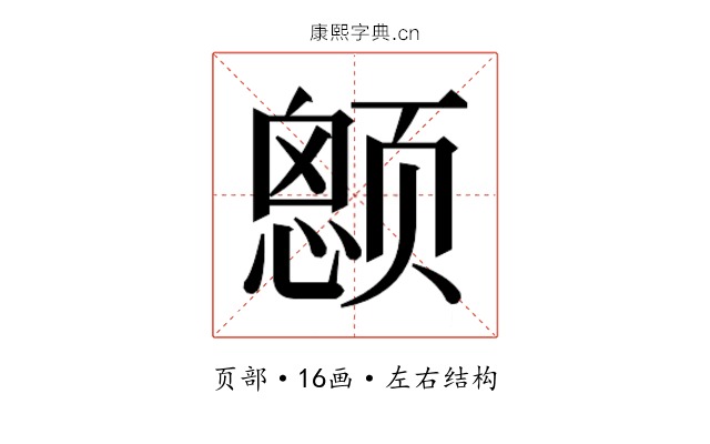 𱂶
