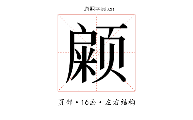 𱂹