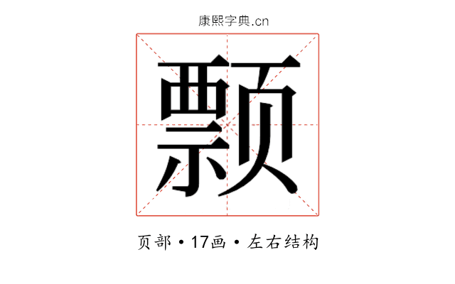 𱂺