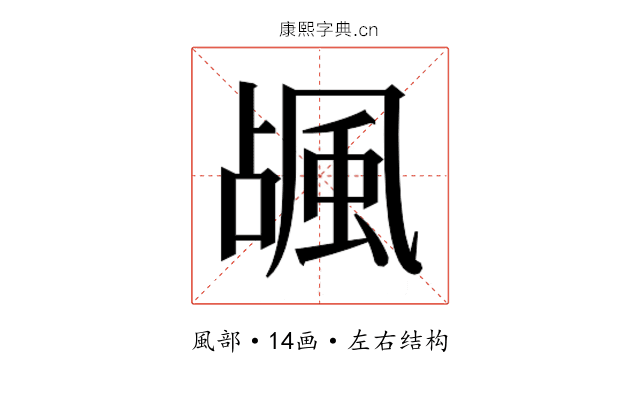 𱂽
