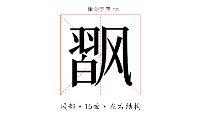 𱃟