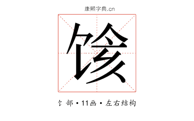 𱃽