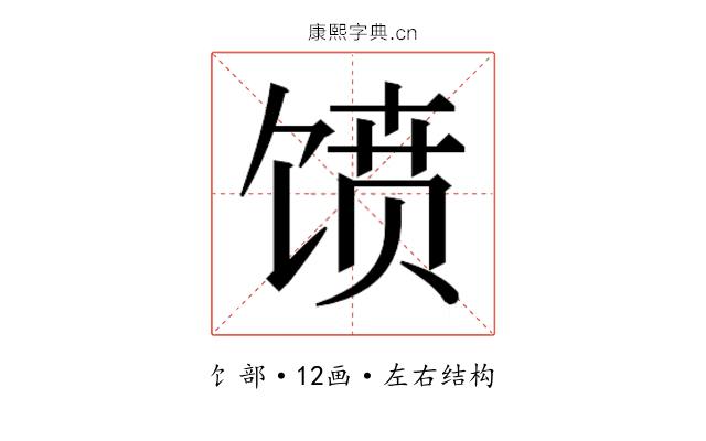 𱄀