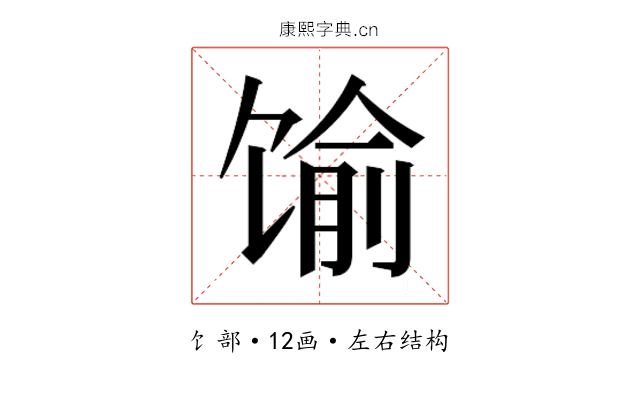 𱄁