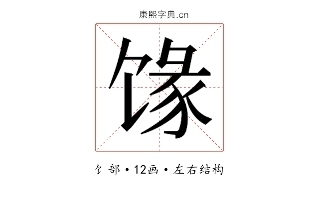 𱄄