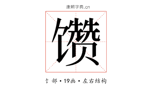 𱄊