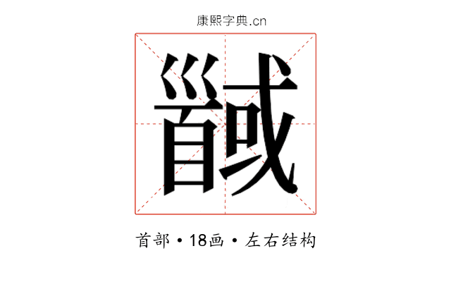 𱄍