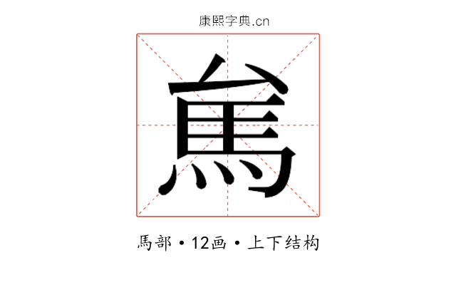 𱄑