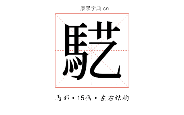𱄓