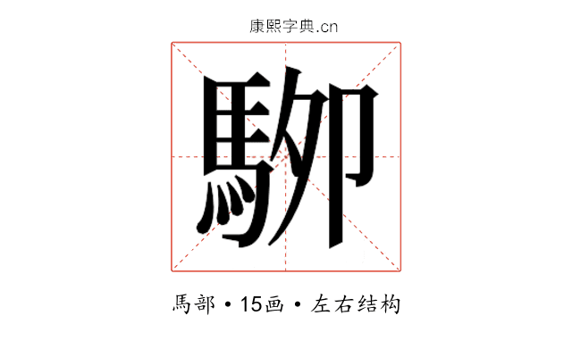 𱄖
