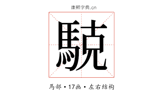 𱄝