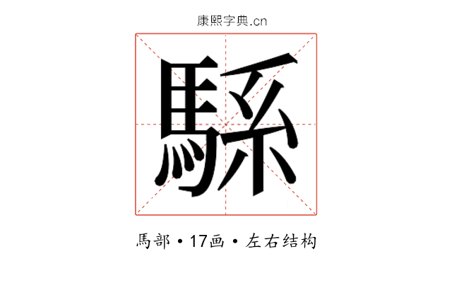 𱄠