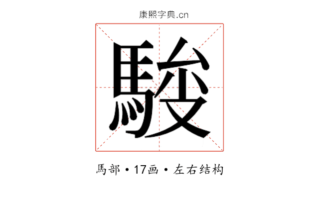 𱄢