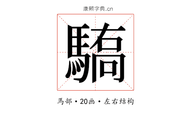 𱄫
