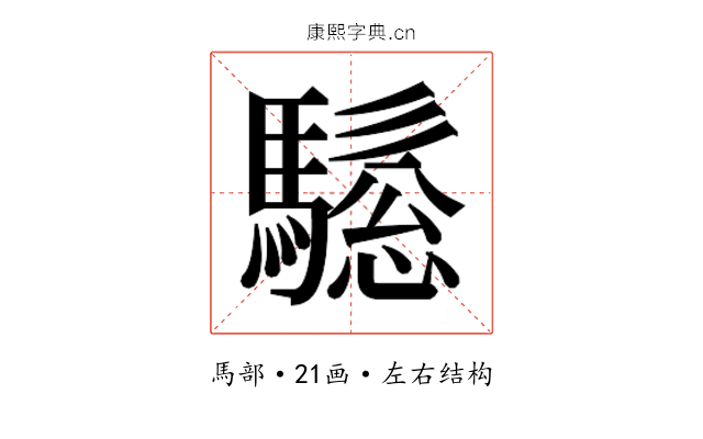 𱄰
