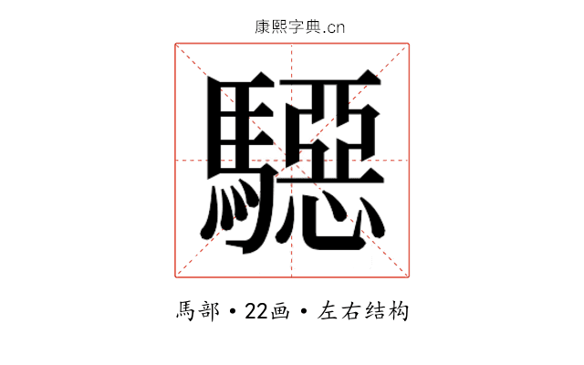 𱄲