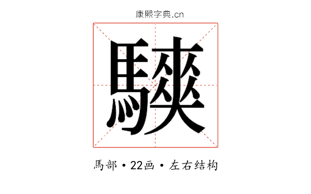 𱄳