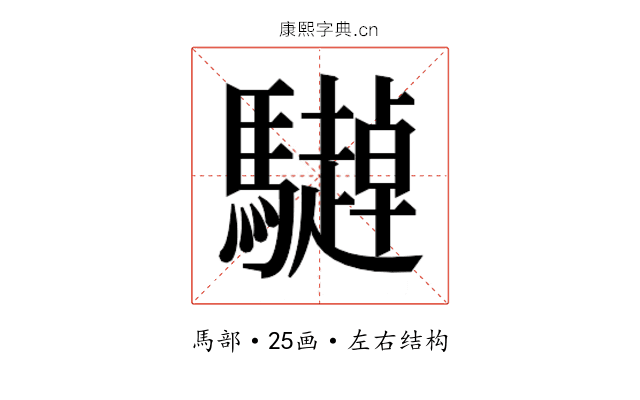 𱄹