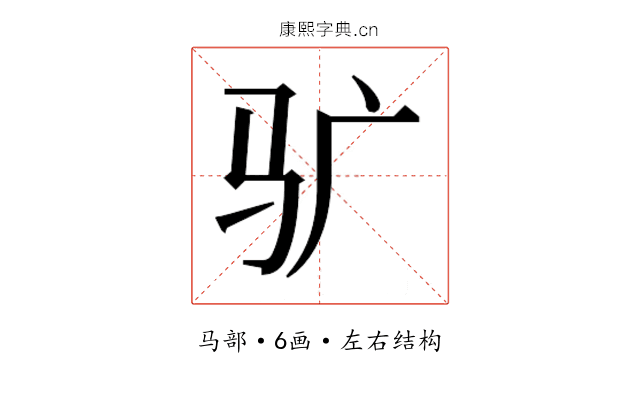 𱄾