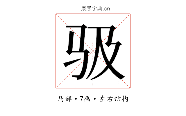 𱅂