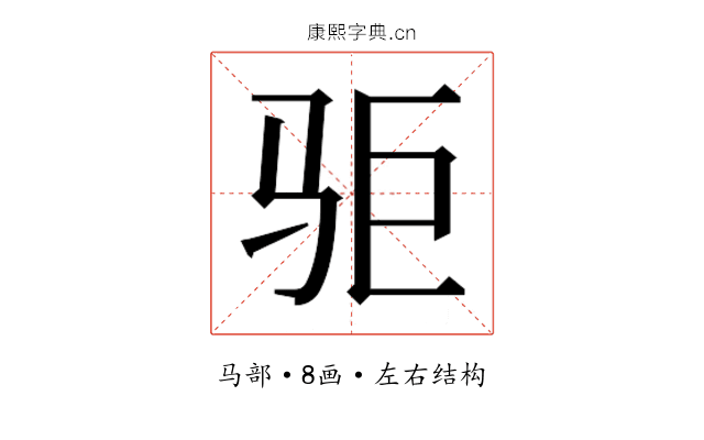 𱅃