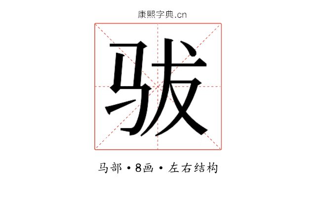 𱅄