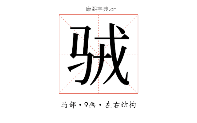 𱅉